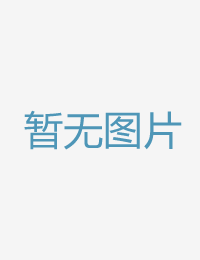 那時的砲友是冤家在线观看精品电影 五月天
